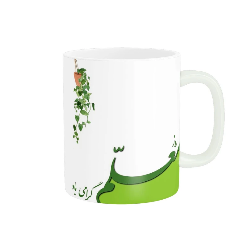 ماگ پادآفرین مدل معلم کد 324