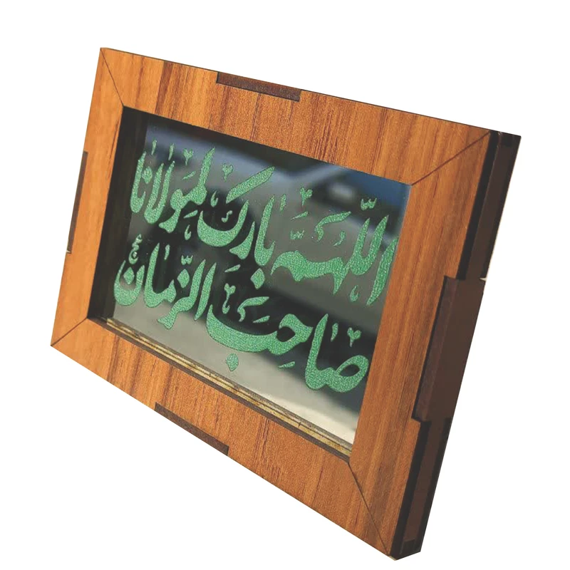 تابلو آینه رومیزی مدل a05 سایز 13*8.5 سانتی متر