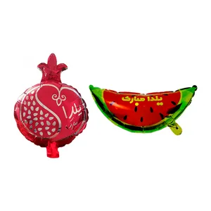 بادکنک فویلی سورتک مدل یلدا نیم قاچ و انار مجموعه 2 عددی