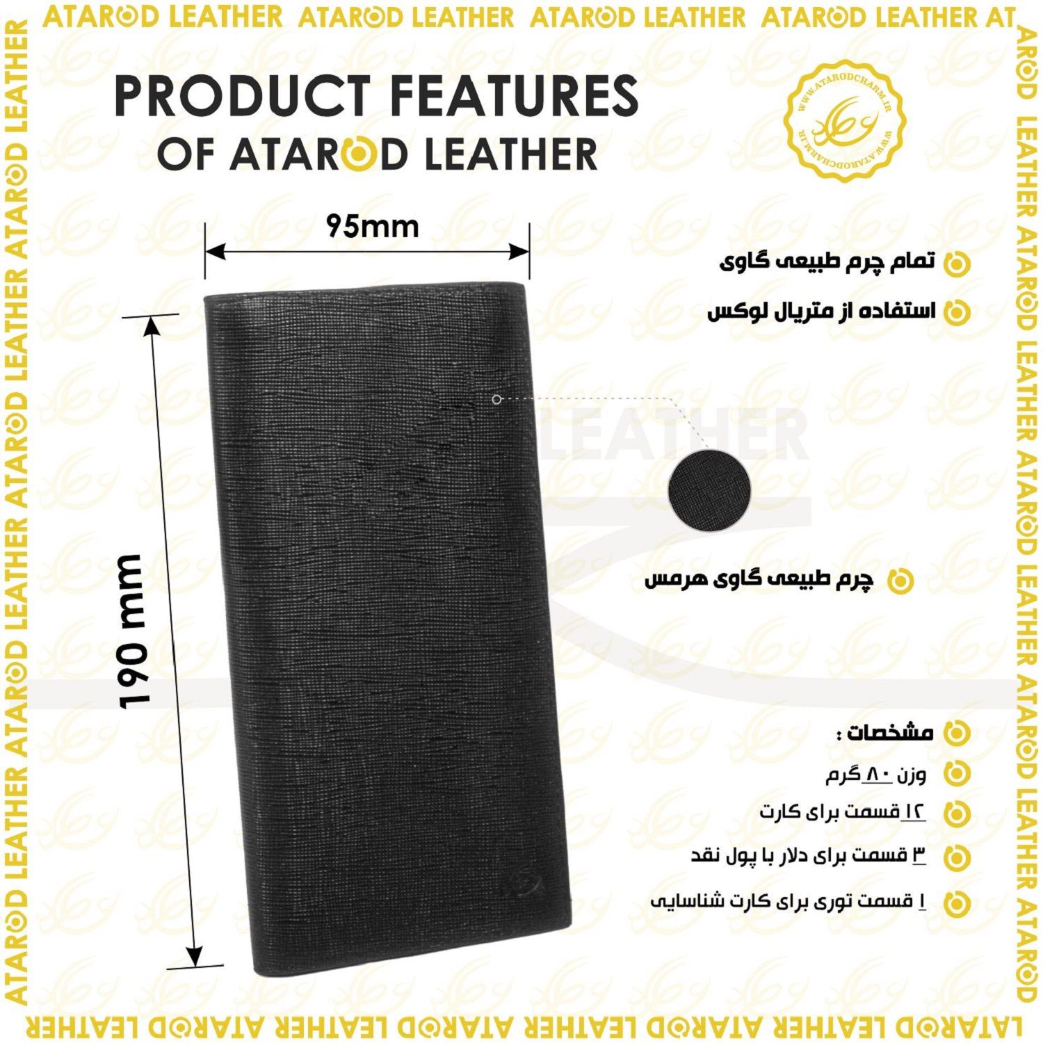 کیف پول چرم عطارد مدل چرم طبیعی کد K40 -  - 7
