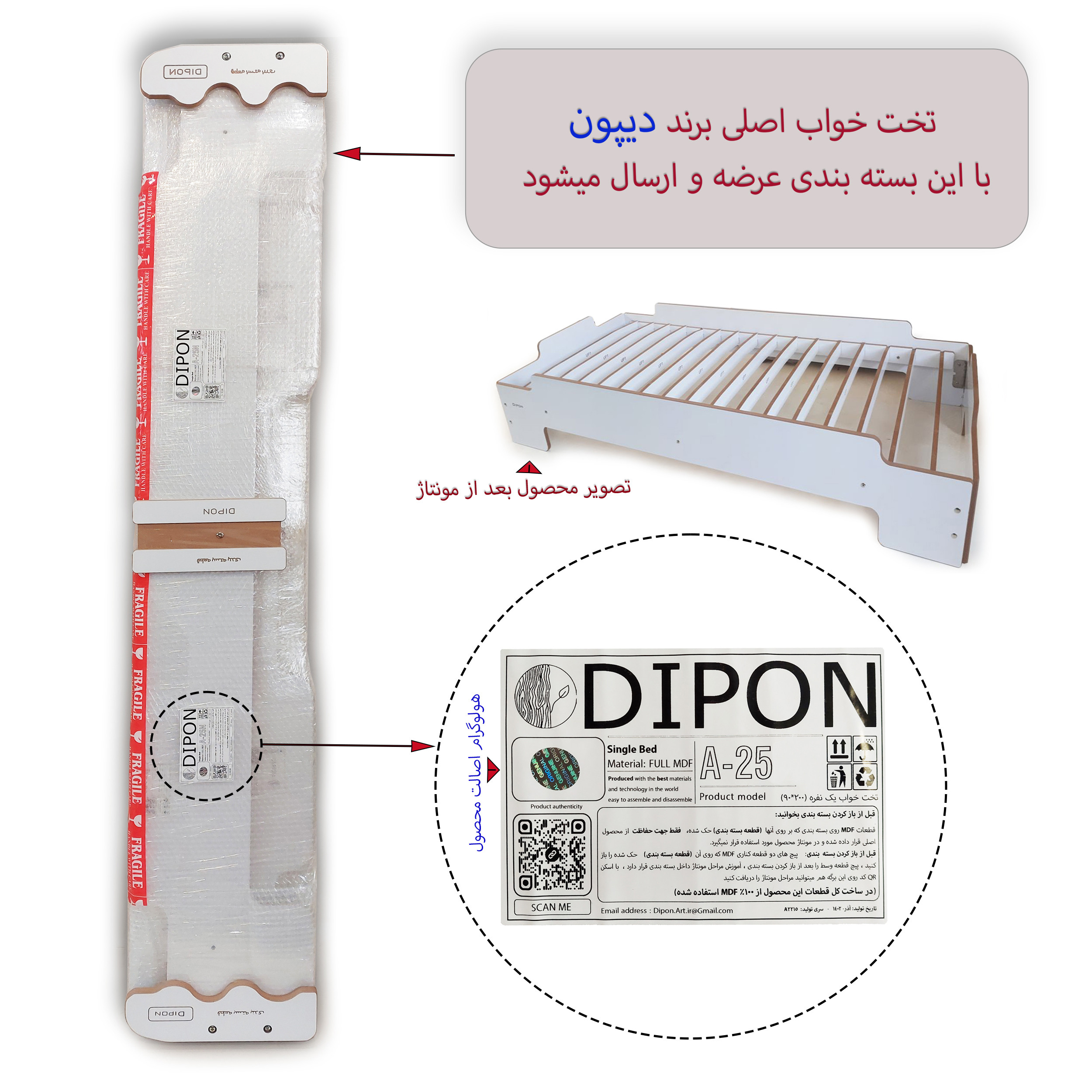 تخت خواب یک نفره  دیپون مدل A-25 سایز 200×90 سانتی متر