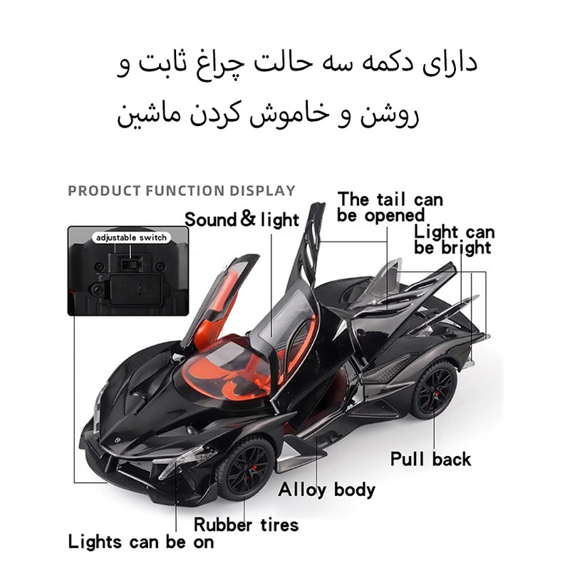 ماشین بازی مدل فلزی هفت رنگ طرح اپولو خفاشی کد 168-CZA