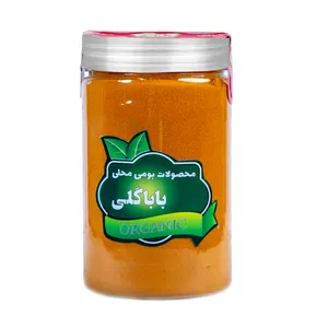 BABAGOLI Turmeric Powder - 280 gr