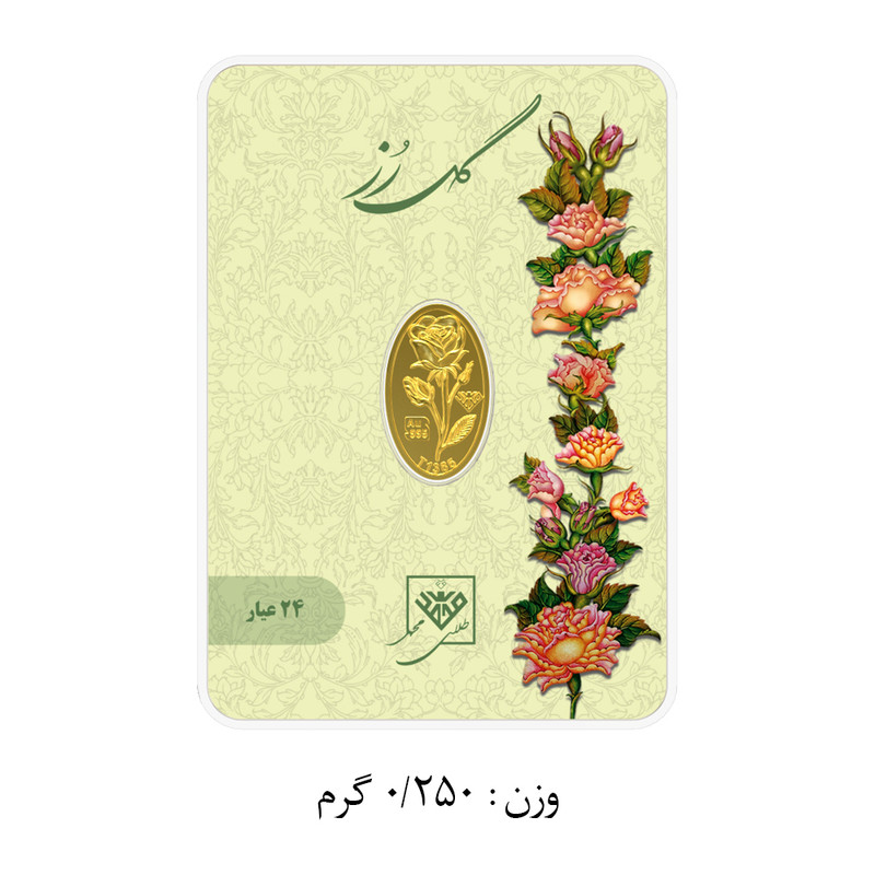 شمش طلا 24 عیار طلای محمد مدل گل رز R-RO-0.5 - 7