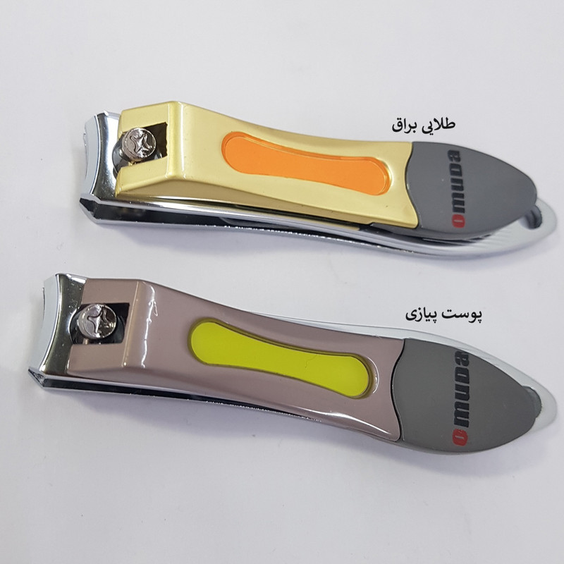 ناخن گیر اومودا کد 3057