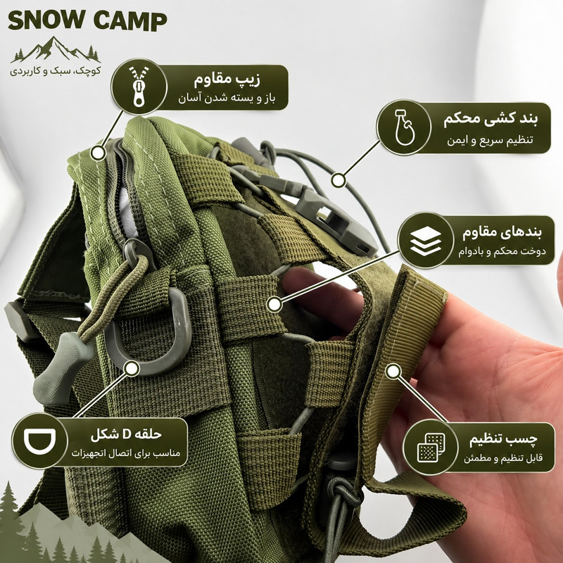 کیف دوشی و کراس بادی اسنو کمپ مدل تکتیکال کد Compact
