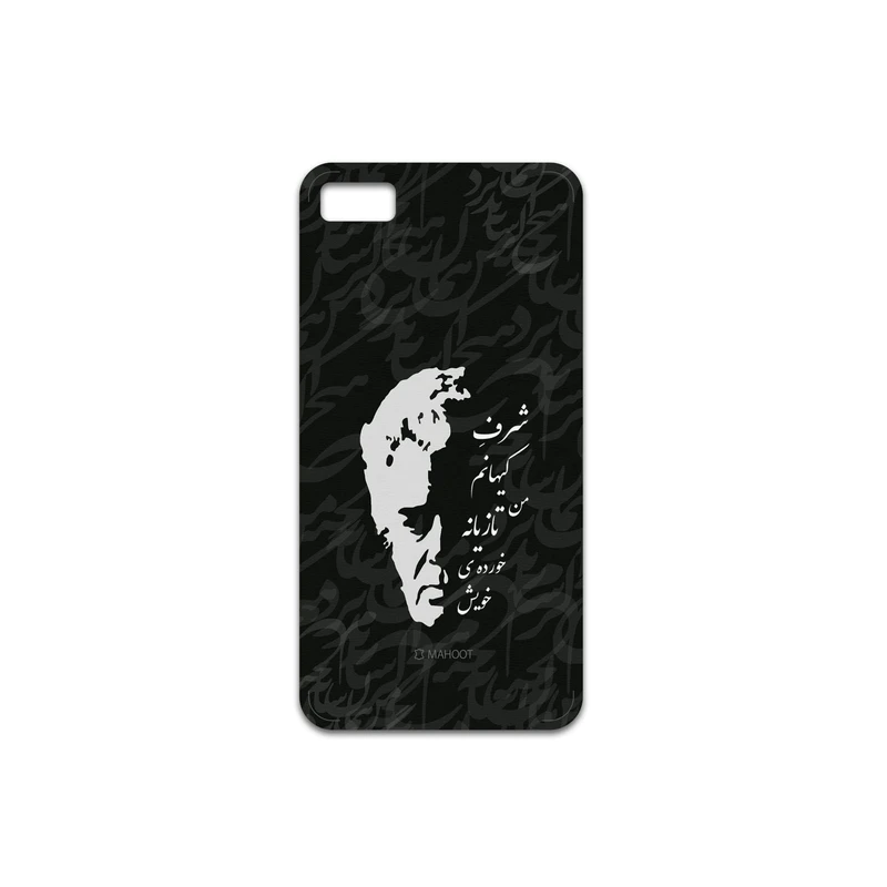 برچسب پوششی ماهوت مدل Ahmad-Shamlou مناسب برای گوشی موبایل بلک بری Z10