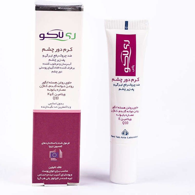 کرم دور چشم ری لاکو مدل گیاهی حجم 15 میلی لیتر بسته 10 عددی کرم دور چشم ری لاکو مدل گیاهی حجم 15 میلی لیتر بسته 10 عددی