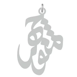 آویز گردنبند کرابو طرح منوچهر مدل Kb2-607