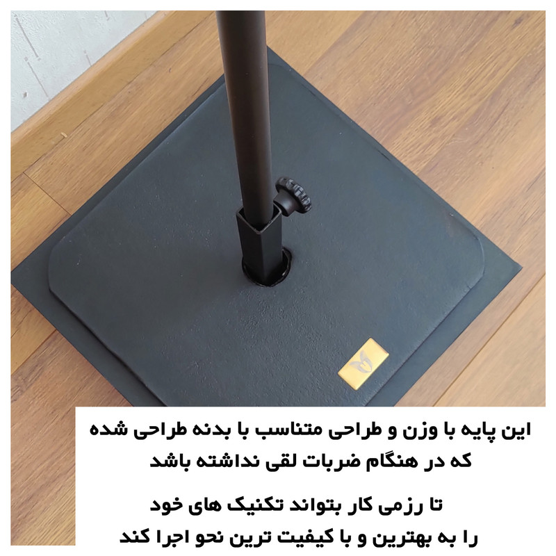 کیسه بوکس پویاعلم مدل BM1