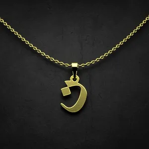 گردنبند طلا 18 عیار زنانه مدوپد مدل حرف ن کد I3-1-1157