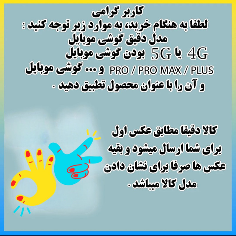 کاور مدل Frosted shield مناسب برای گوشی موبایل شیائومی 13 Lite