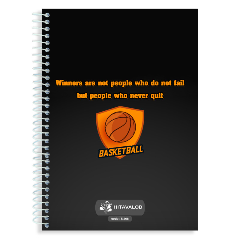 دفتر 60 برگ های تولد مدل بسکتبال کد N268 