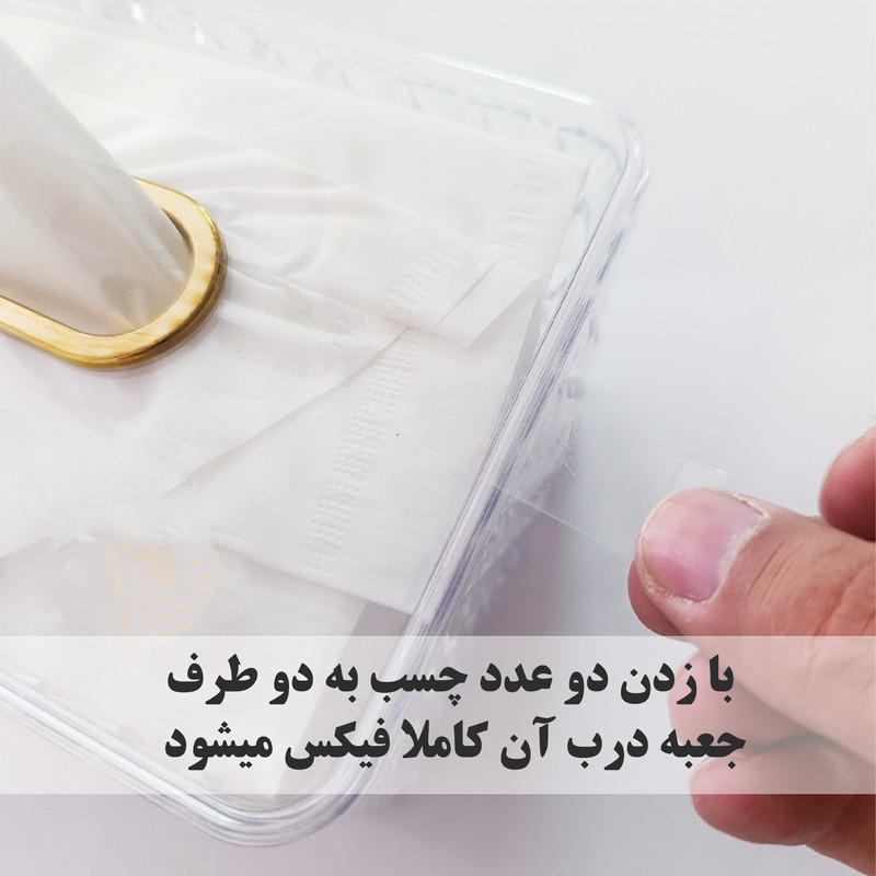 ست سطل و جعبه دستمال کاغذی مدل الماس کد H-04