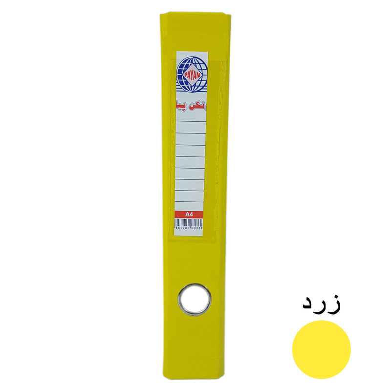 زونکن پیام مدل Eco کد L-5CM