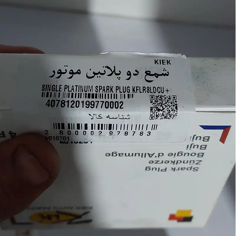 شمع خودرو کیک پارت مدل دو پلاتین بسته چهار عددی