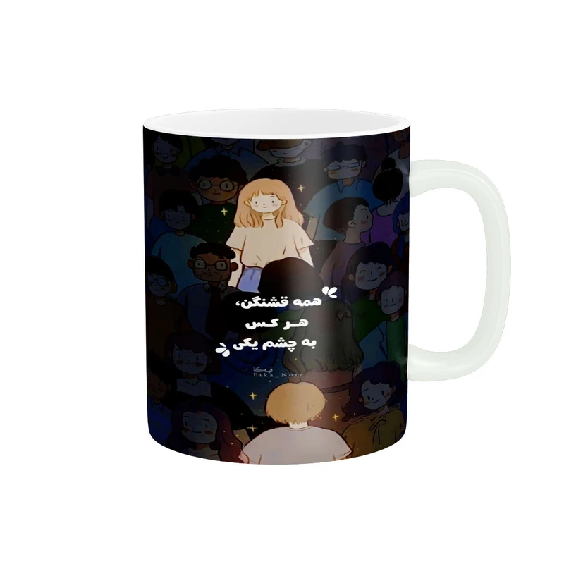 ماگ پادآفرین مدل انگیزشی کد 5967