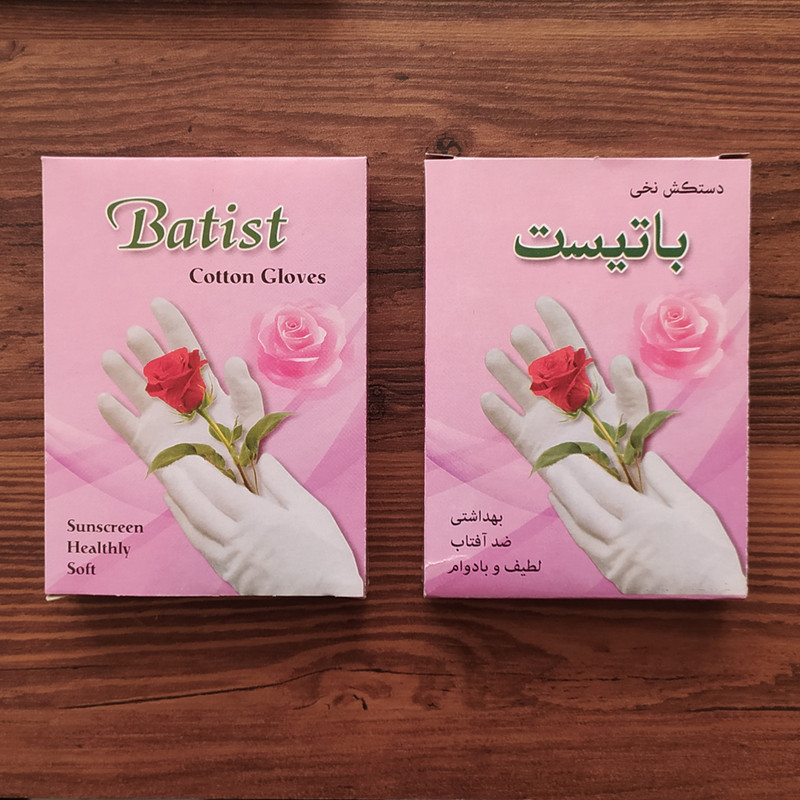 دستکش زنانه باتیست مدل نخی ضد حساسیت رنگ سفید