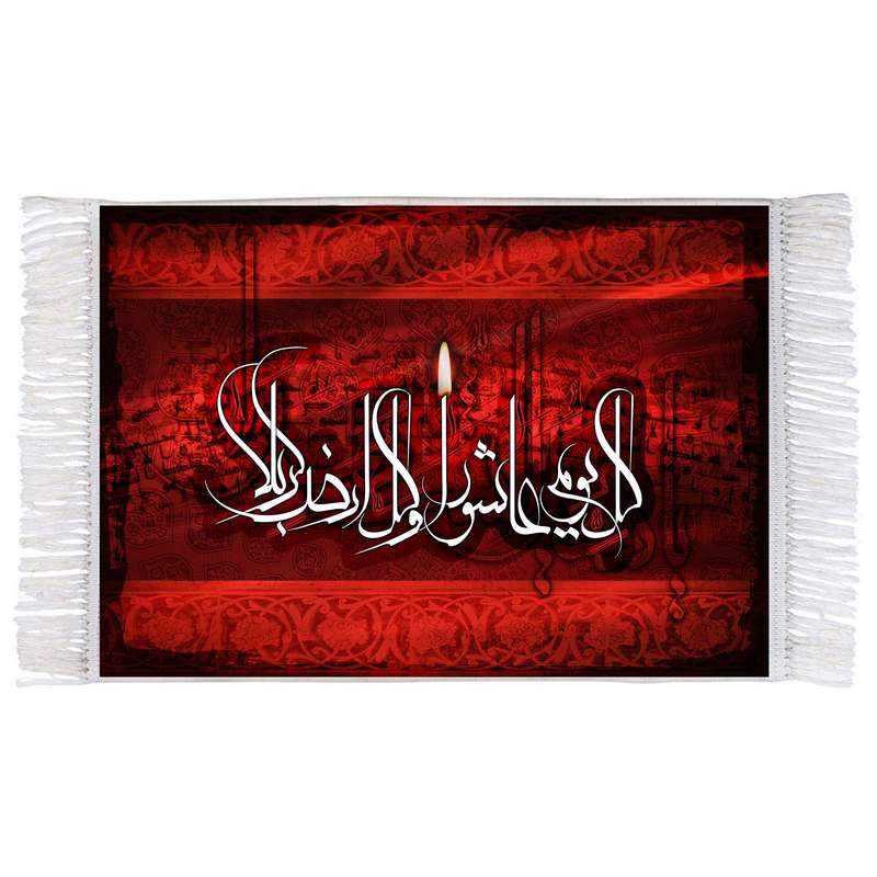 فرش ماشینی دیوارکوب اطلس آبی طرح کل یوم عاشورا کل ارض کربلا مدل T2947 