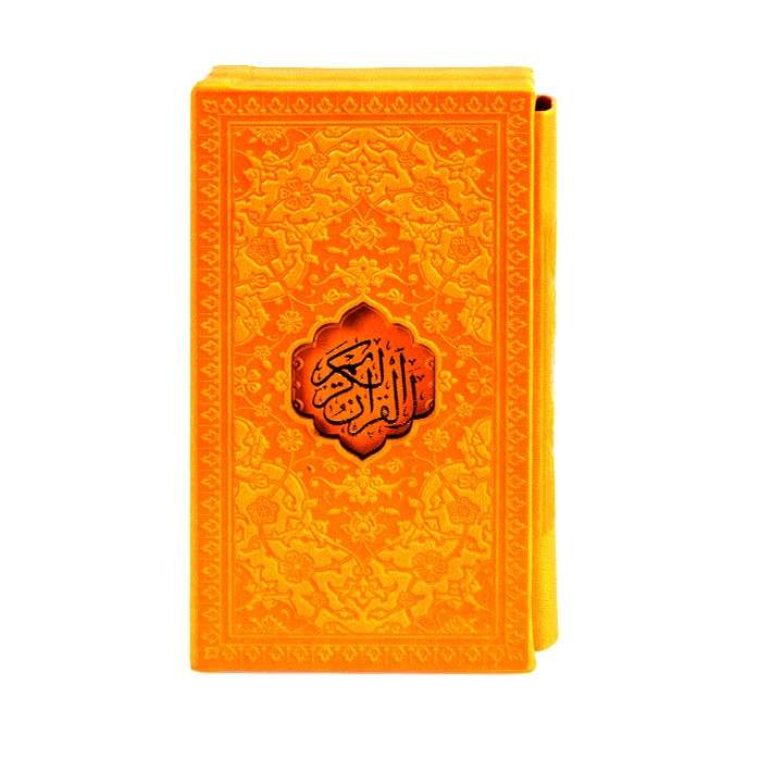 کتاب قرآن کریم ترجمه استاد حسین انصاریان نشر هادی مجد