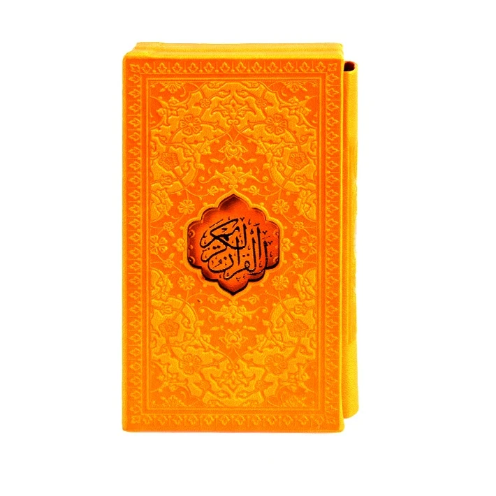 کتاب قرآن کریم ترجمه حسین انصاریان نشر هادی مجد