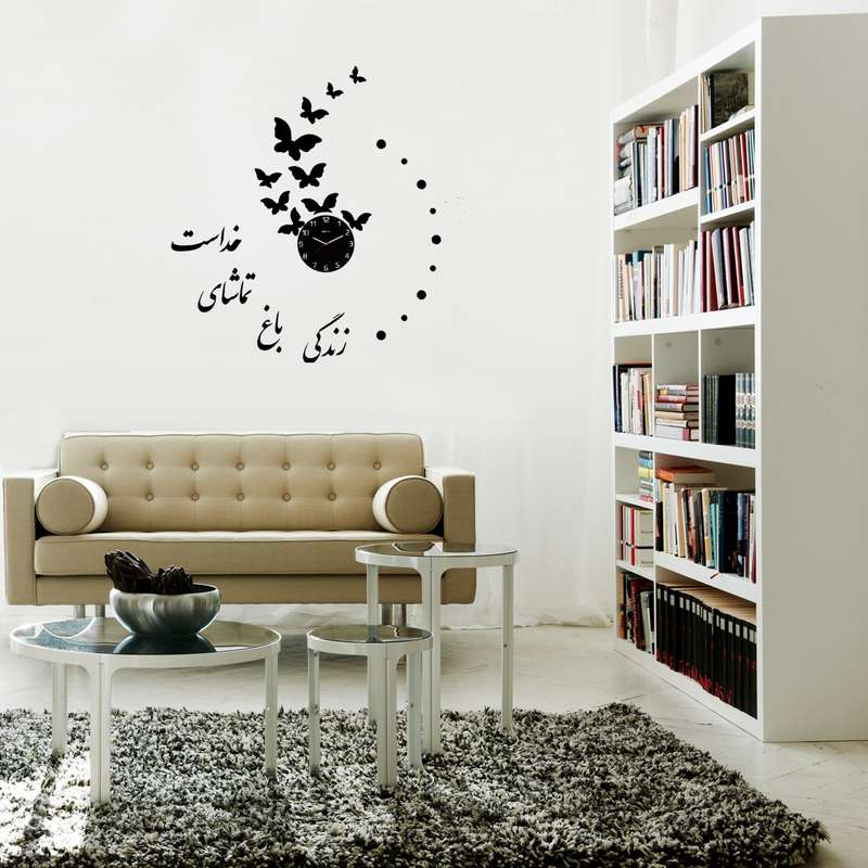 ساعت دیواری مدل زندگی باغ تماشای خداست مدل ای او