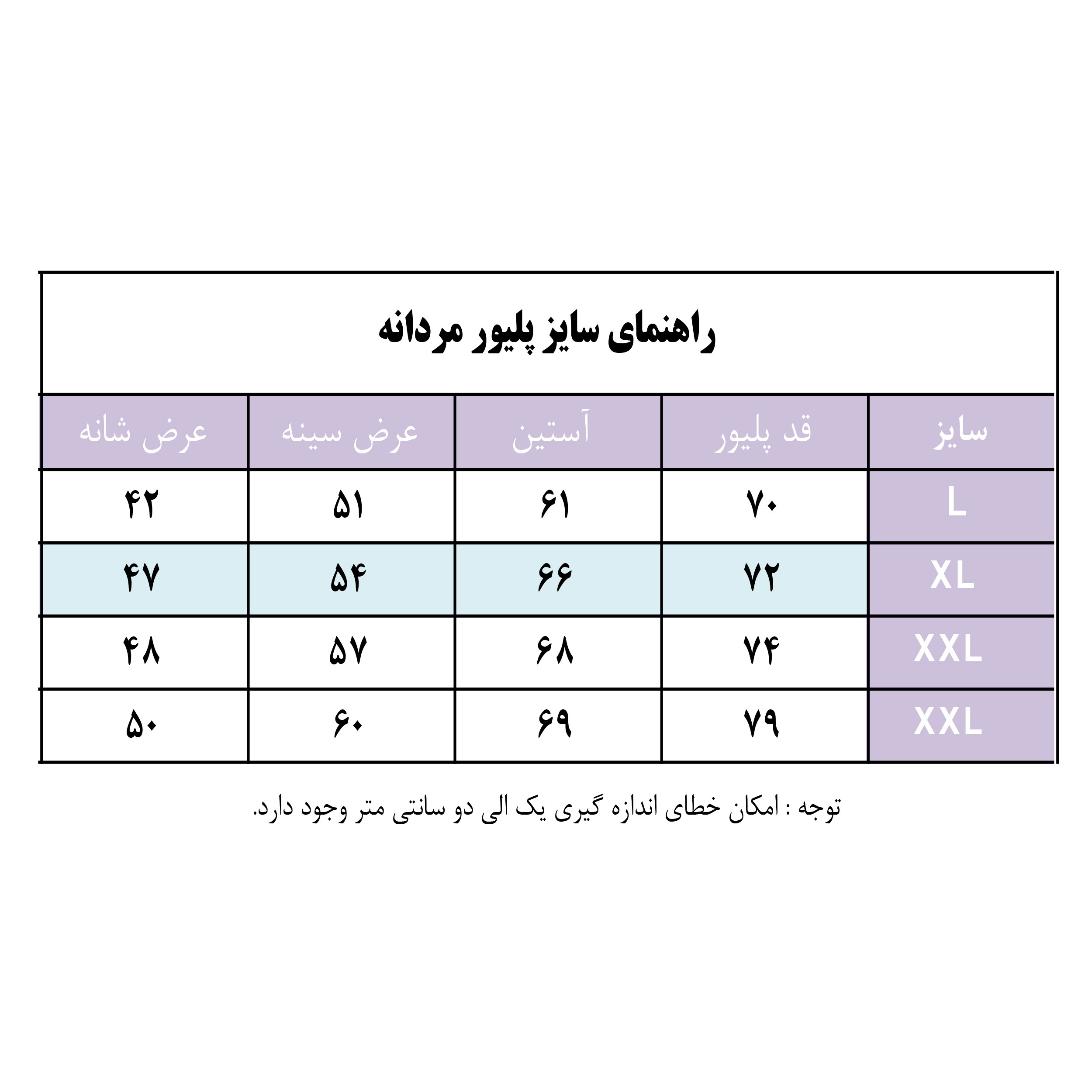 پلیور مردانه مدل آمدیا کد 4004 Da-PmT-Za-kh پلیور مردانه مدل آمدیا کد 4004 Da-PmT-Za-kh