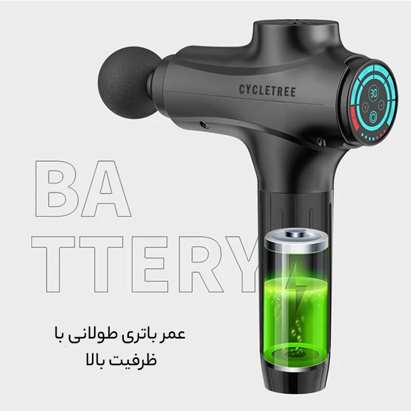 ماساژور برقی سایکل تیری مدل MGY6 -  - 4