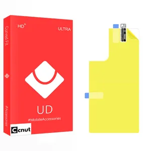 Coconut UD2 S22 Back Protector For Samsung Galaxy S21 Ultra 5G 