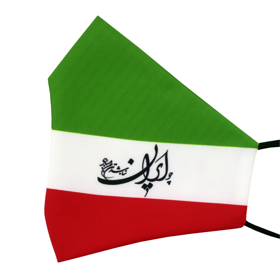 ماسک پارچه‌ای کیسمی مدل ایران کد 227
