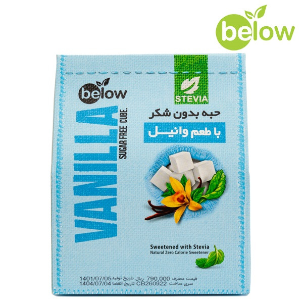 حبه کم کالری حاوی استویا با طعم وانیل بیلو - 300 گرم