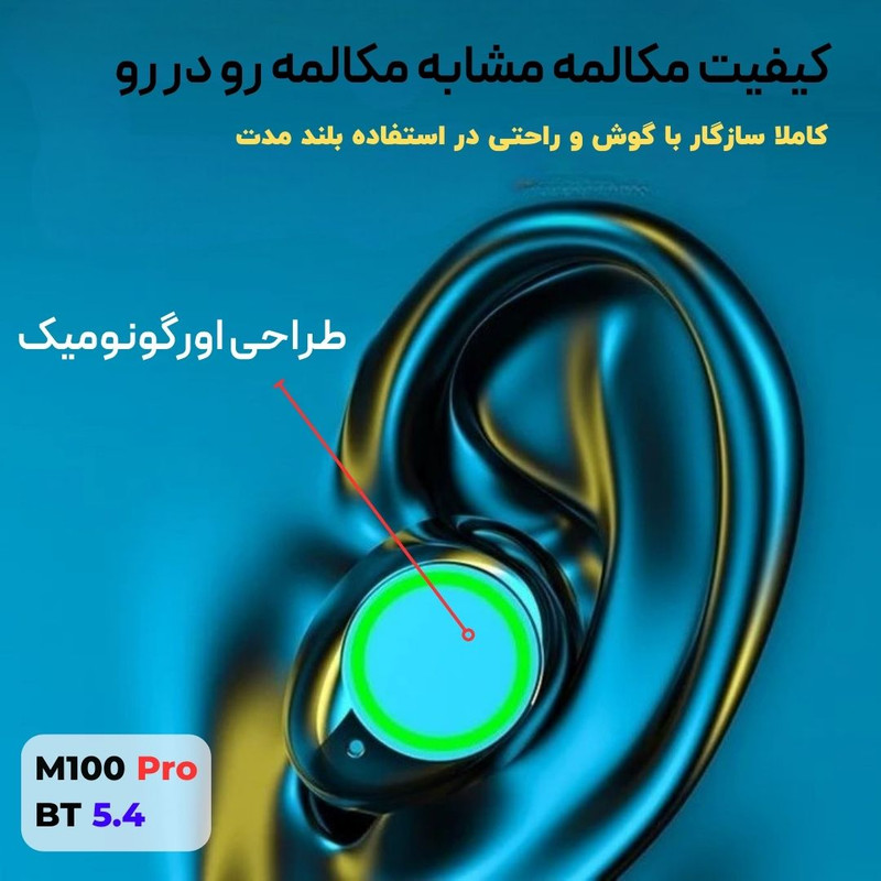 هدفون بلوتوثی مدل MIOO PR0