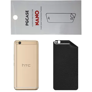 STAR CH Back Skin For HTC One X9