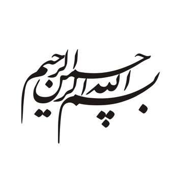 برچسب بدنه خودرو طرح مذهبی کد 121