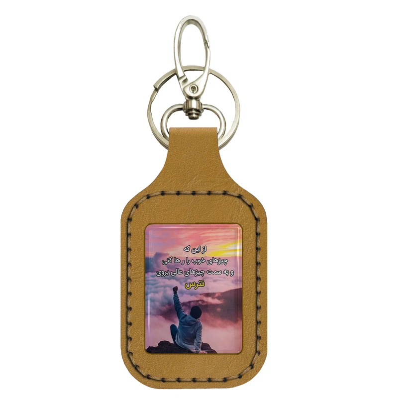 جاکلیدی دستی چرمی مدل SRN008 کد 8