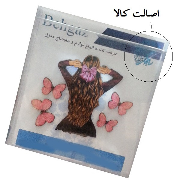 تاپر تزیین کیک به گز مدل دختر پاپیونی مجموعه 5 عددی