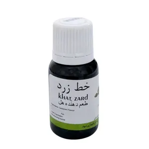 طعم دهنده طبیعی هل خط زرد - 28 گرم