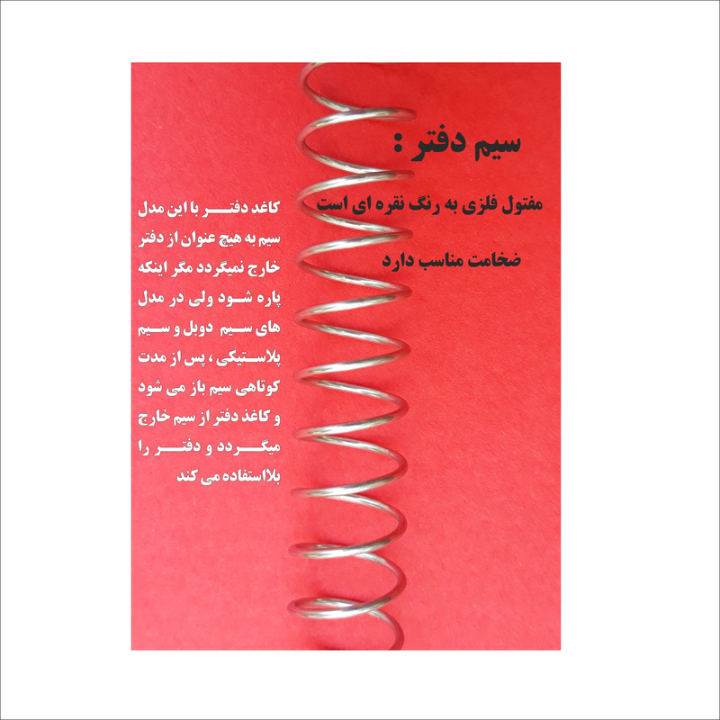 دفتر زبان 60 برگ گلبرگ طرح 4خط مدل 501