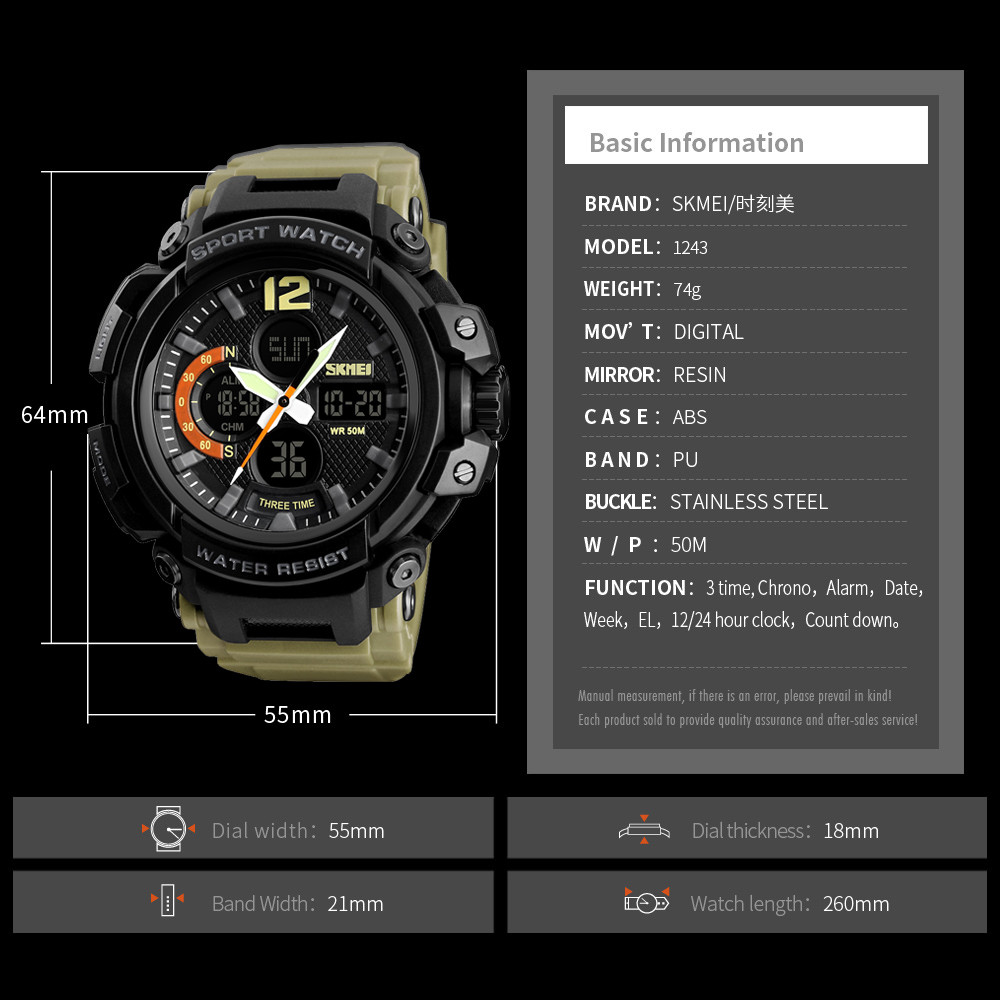 ساعت مچی دیجیتال مردانه اسکمی مدل 1343n