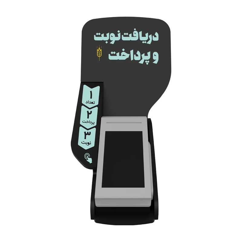 کیوسک لمسی نیکوکیوسک مدل micro1