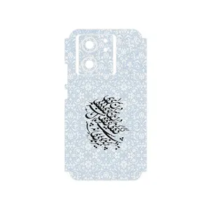 MAHOOT Nastaliq_4 Cover Sticker for Xiaomi 13T Pro