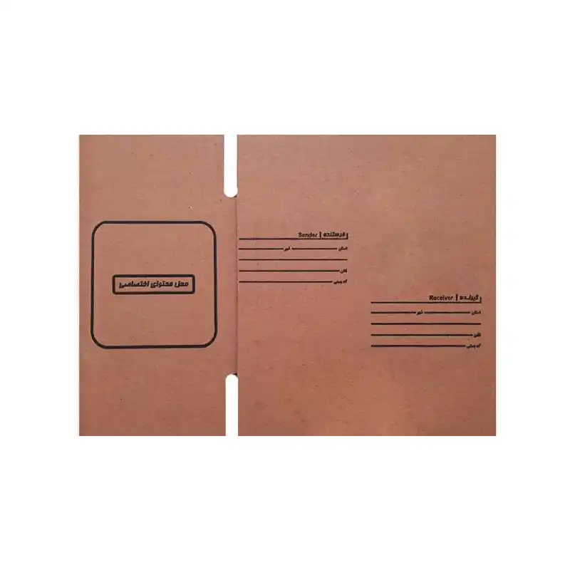 جعبه بسته بندی مدل K2 بسته 20 عددی