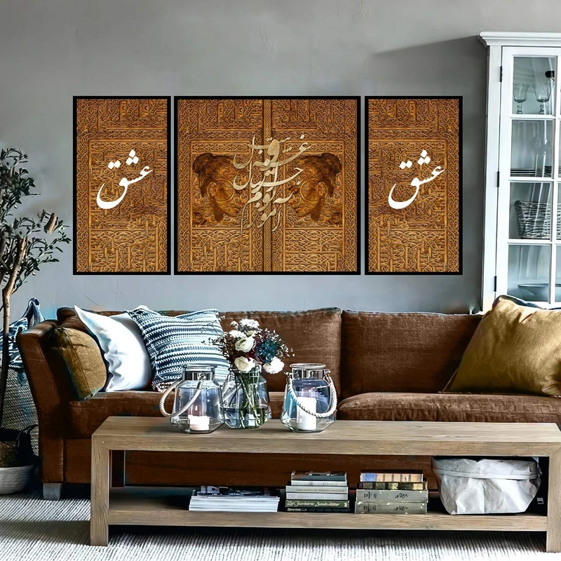 تابلو ساده بکلیت طرح مدرن دیجیتال آرت مدل شاین اکلیلی B-2891 فریم مشکی مجموعه 3 عددی