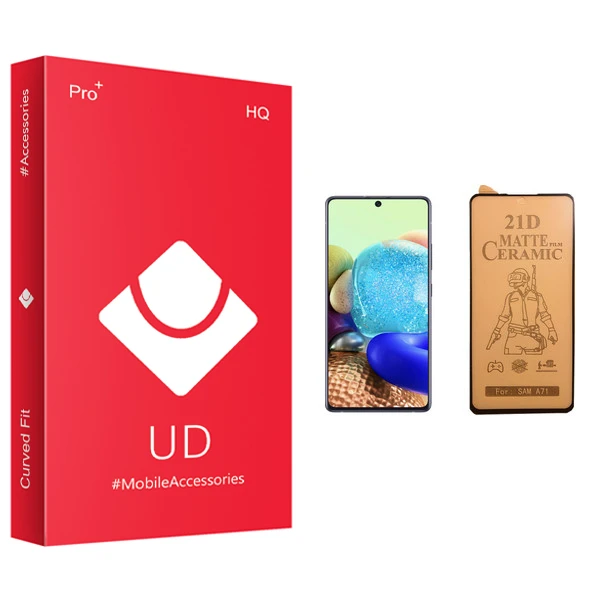 محافظ صفحه نمایش سرامیکی یو دی مدل +PRO مناسب برای گوشی موبایل سامسونگ Galaxy A71
