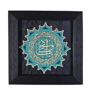  تابلو معرق کاری طرح خوشنویسی کد TAB_007