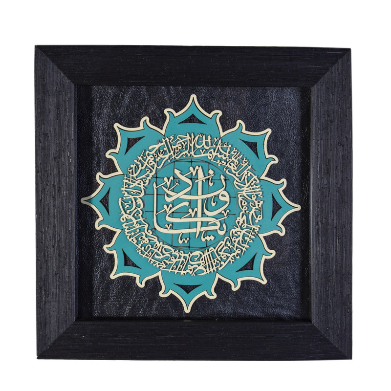  تابلو معرق کاری طرح خوشنویسی کد TAB_007