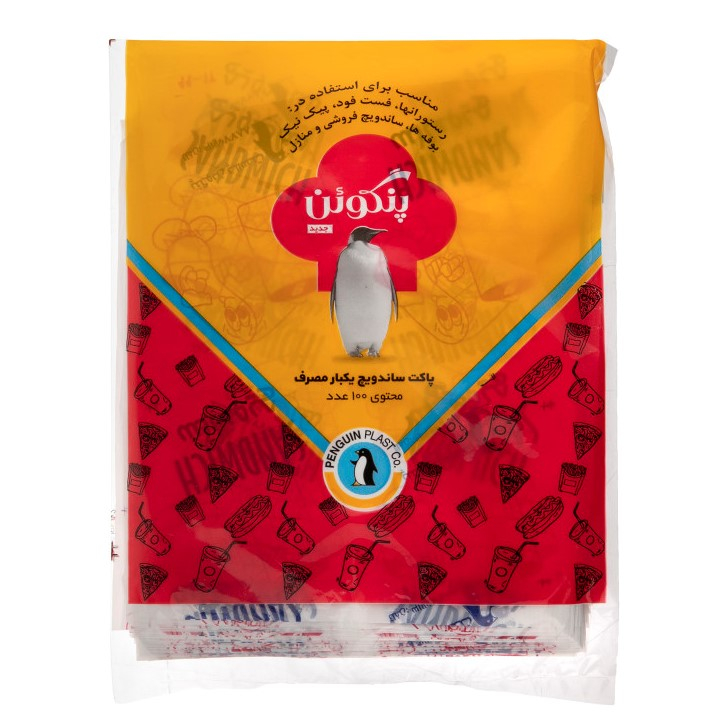 پاکت ساندویچ پنگوئن مدل سوسیسی بسته 10 عددی