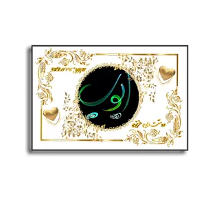 تابلو خطاطی طرح اسم ایوب کد N467