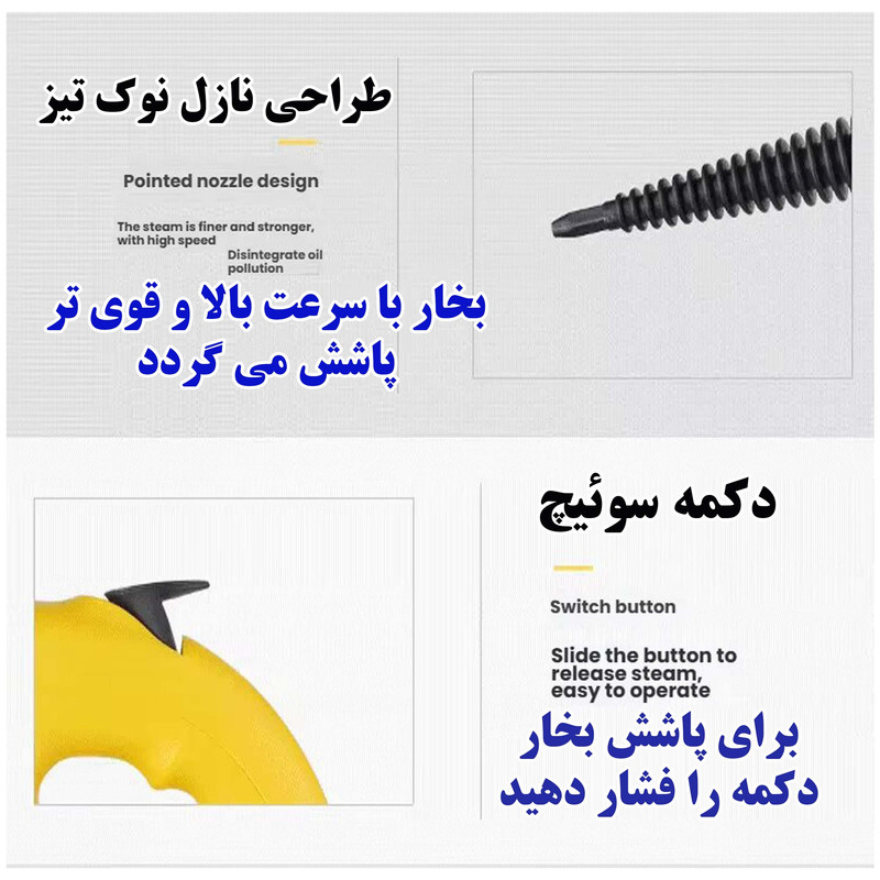 بخار شو 350 میلی لیتری مدل YX-602