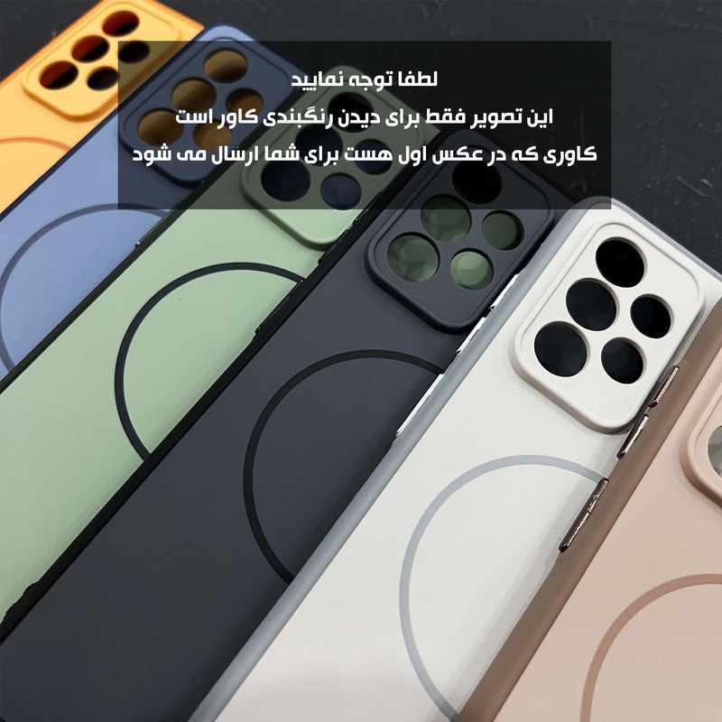 کاور تاپ قاب مدل CREAM مناسب برای گوشی موبایل شیائومی Redmi 15 4G